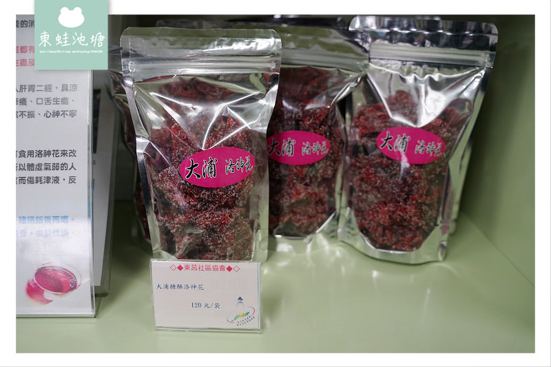 【馬祖東莒美食推薦】手工釀製馬祖老酒香酥煎蛋 東莒大埔64據點