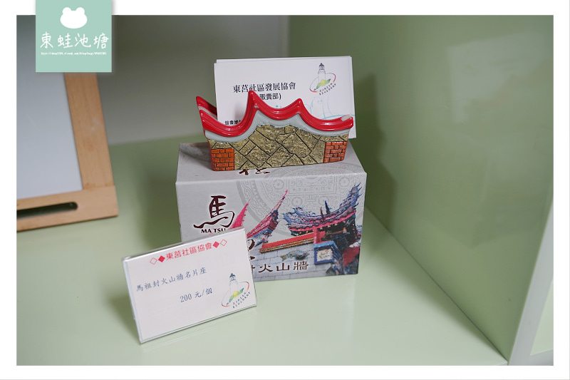 【馬祖東莒美食推薦】手工釀製馬祖老酒香酥煎蛋 東莒大埔64據點