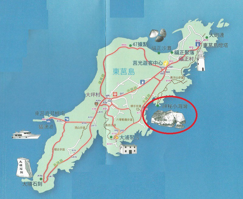 【馬祖東莒免費景點】呂洞賓何仙姑在此得道 神秘小海灣呂何崖