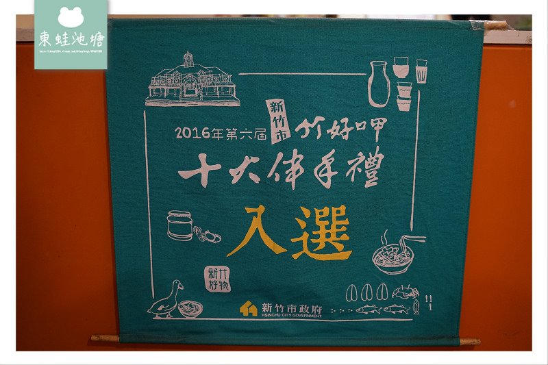 【新竹藥膳火鍋推薦】創立於1982年 全台第一家藥膳烏骨雞火鍋 皇品食府 中藥膳湯老店