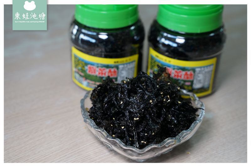 【澎湖伴手禮推薦】精良海味製品 金海集海產食品