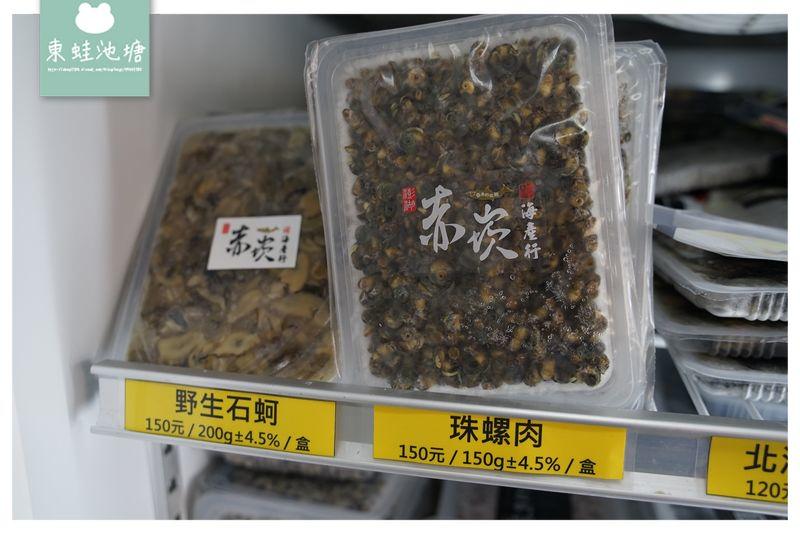 【澎湖伴手禮推薦】新鮮海味帶著走 澎湖赤崁峰海產行丁香魚專賣店