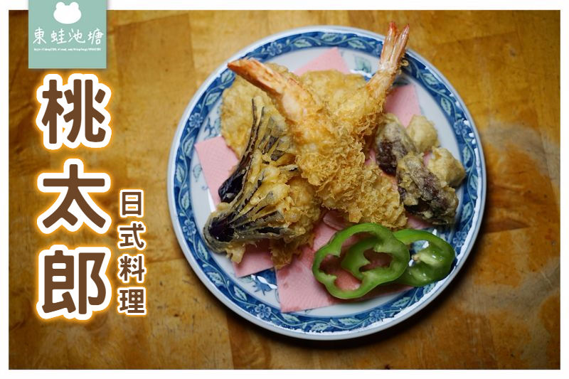 【澎湖日本料理】比臉大豬排 桃太郎日式料理