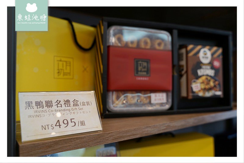 【台北伴手禮推薦】台中十大伴手禮首獎台北信義區新開幕 六月初一 8結蛋捲 台北永康店