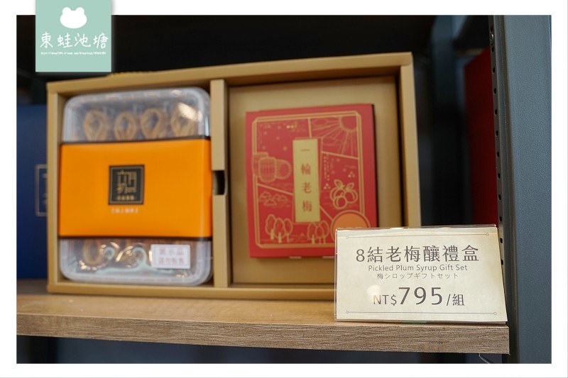 【台北伴手禮推薦】台中十大伴手禮首獎台北信義區新開幕 六月初一 8結蛋捲 台北永康店