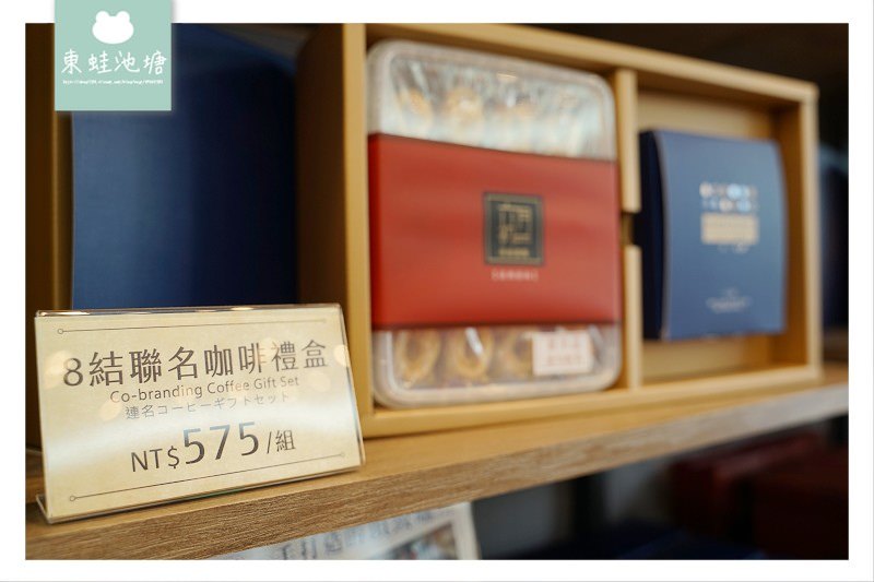 【台北伴手禮推薦】台中十大伴手禮首獎台北信義區新開幕 六月初一 8結蛋捲 台北永康店