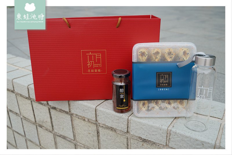 【台北伴手禮推薦】台中十大伴手禮首獎台北信義區新開幕 六月初一 8結蛋捲 台北永康店