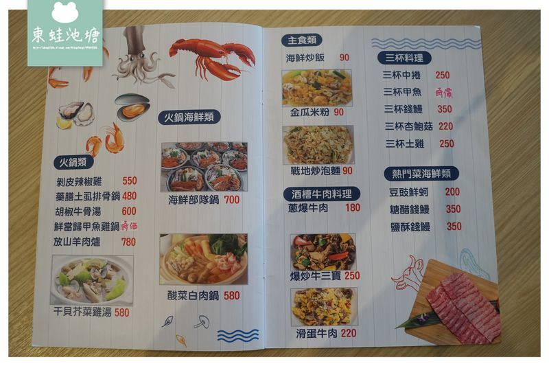 【澎湖海鮮餐廳】澎湖海景包廂 生猛活海鮮料理 臨海樓餐廳