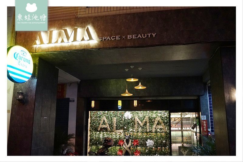 【台中酒吧推薦】網美拍照打卡 精緻調酒休閒打鏢 ALMA space 飛鏢酒吧