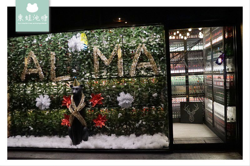 【台中酒吧推薦】網美拍照打卡 精緻調酒休閒打鏢 ALMA space 飛鏢酒吧