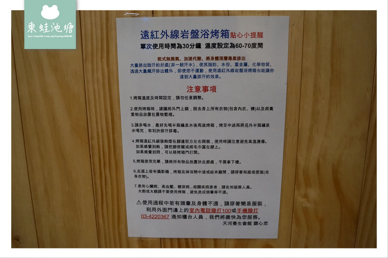 【桃園中壢腳底按摩推薦】全身指油壓按摩好選擇 天河養生會館