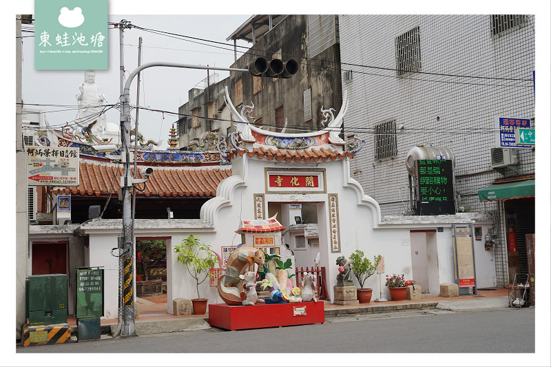 【彰化開化寺】彰化第一座寺廟 全台唯一痘公痘婆