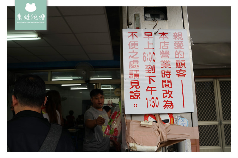【彰化爌肉飯推薦】彰化排隊美食 早午餐限定 彰化魚市爌肉飯