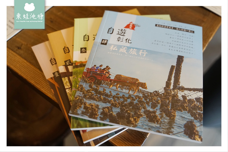 【彰化咖啡館推薦】彰化人文旅遊咖啡館 旅.咖啡Trip Cafe