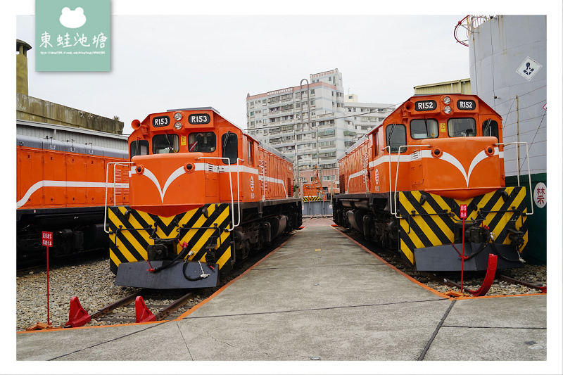 【彰化免費景點推薦】彰化縣定古蹟 火車頭旅館 彰化扇形車庫