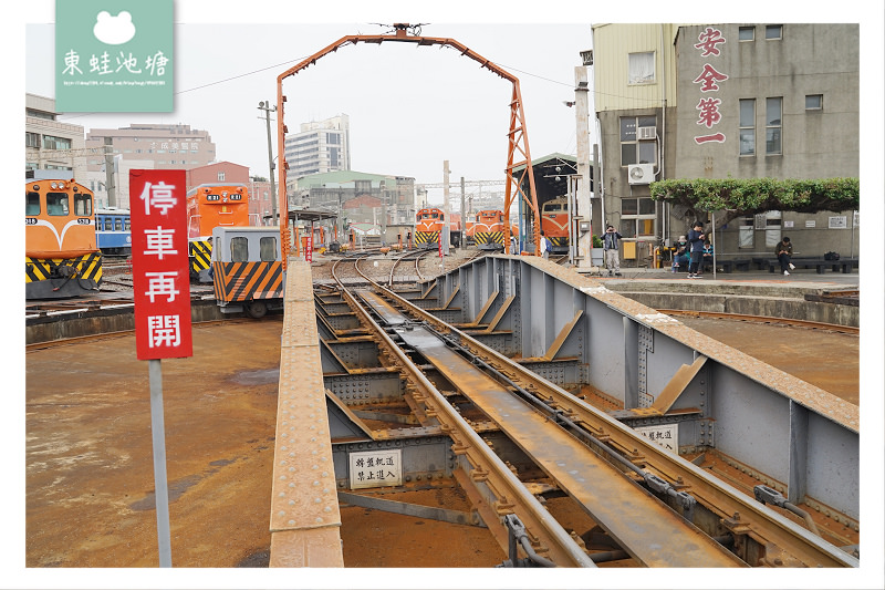 【彰化免費景點推薦】彰化縣定古蹟 火車頭旅館 彰化扇形車庫