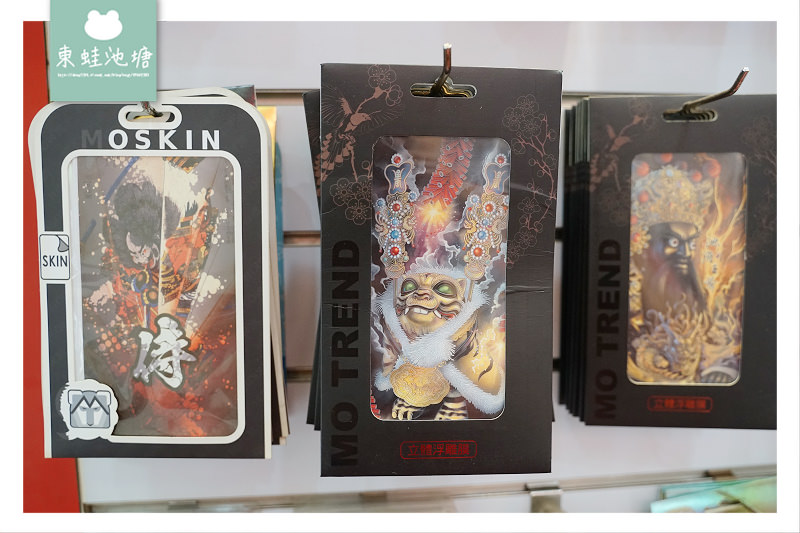 【新竹手機包膜推薦】新竹大遠百現場專業包膜 立體浮雕膜康寧保護貼 膜幻鎂機新竹遠百旗艦店