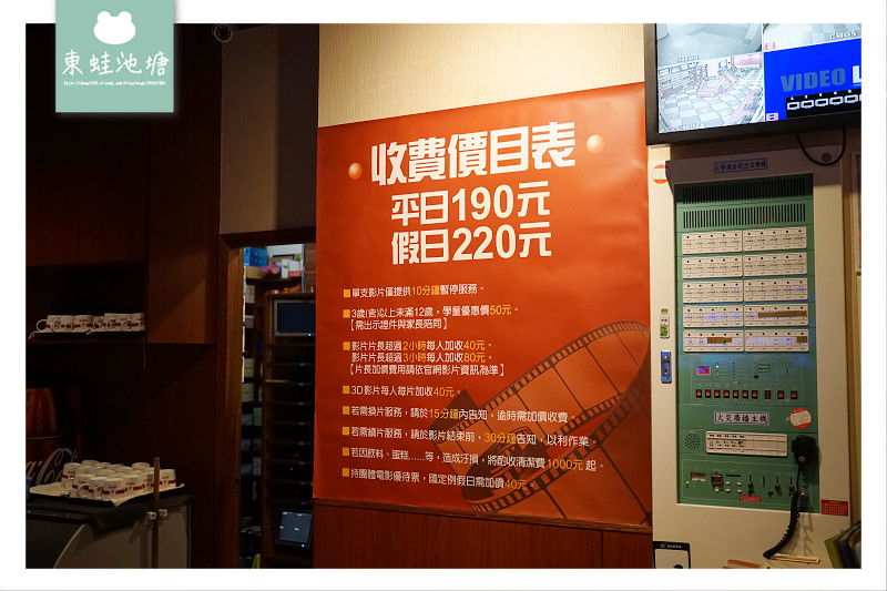 【桃園室內約會推薦】24小時營業 獨立包廂甜蜜時光 U2電影館桃園館