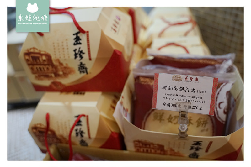 【彰化鹿港伴手禮推薦】創立於清光緒3年 玉珍齋天后宮小陶店