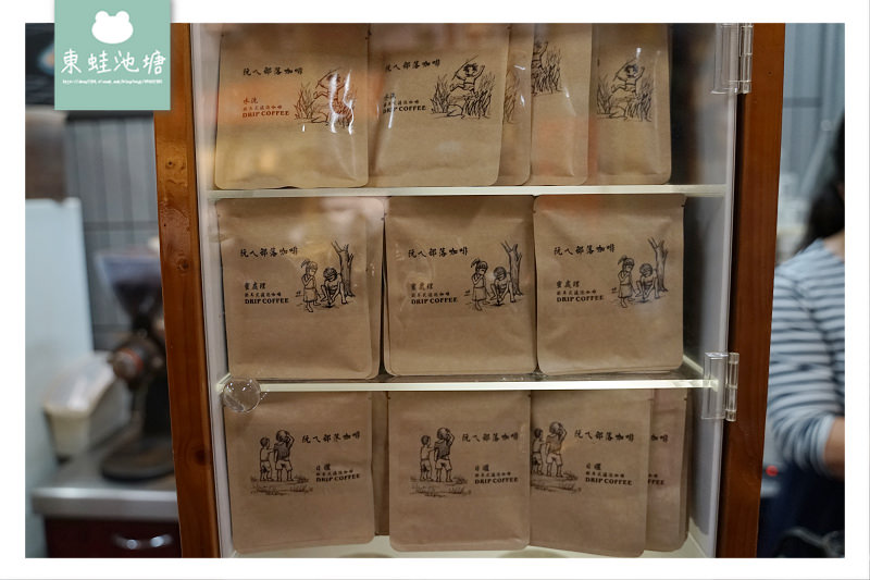 【彰化鹿港咖啡】台灣阿里山咖啡生豆批發 百元日曬水洗蜜處理無限暢飲 英英商行
