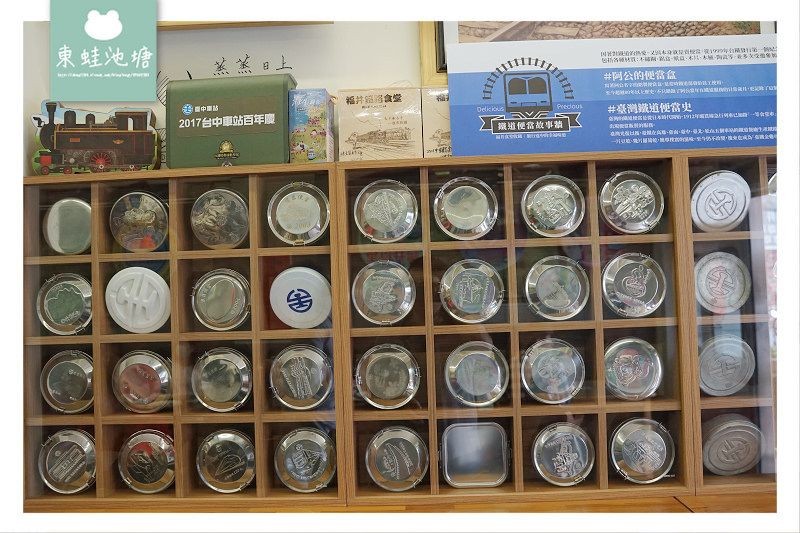 【彰化社頭美食推薦】鐵道迷必訪 鐵道文物鐵路主題餐廳 福井食堂