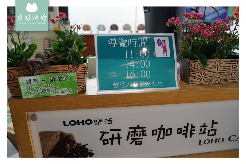 【彰化社頭免費景點推薦】創立於民國66年 襪子觀光工廠 社頭樂活襪之鄉博物館