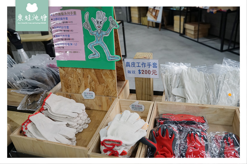 【彰化社頭免費景點推薦】超級無敵世界大手套 手套兒童遊戲區 台灣手套博物館