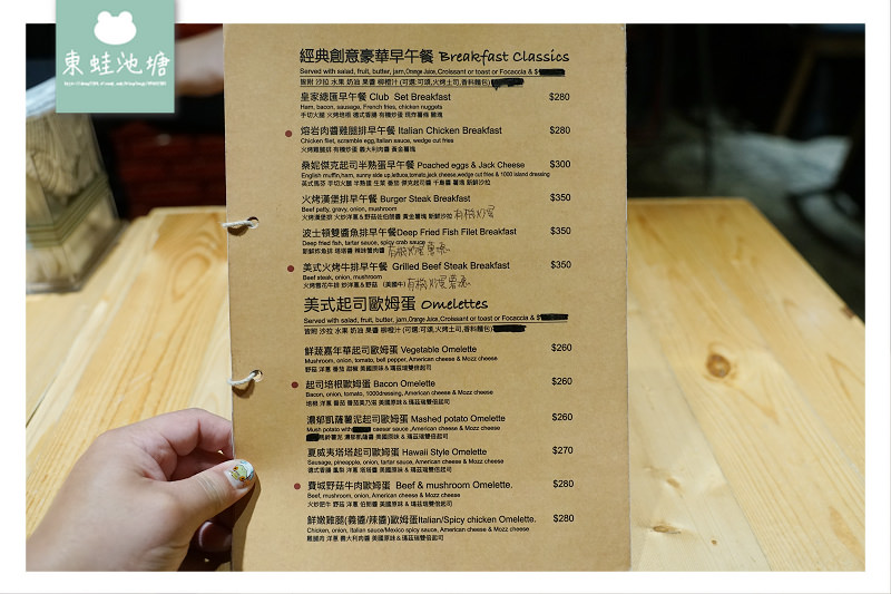 【台北東區漢堡推薦】天啊！好大牛肉堡5.5盎司火烤牛肉排 Stan & Cat 史丹貓美式餐廳忠孝店