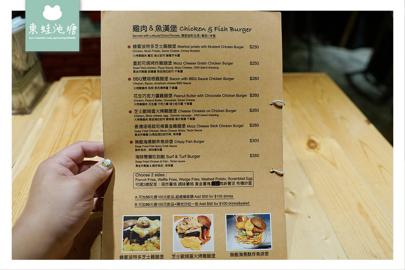 【台北東區漢堡推薦】天啊！好大牛肉堡5.5盎司火烤牛肉排 Stan & Cat 史丹貓美式餐廳忠孝店