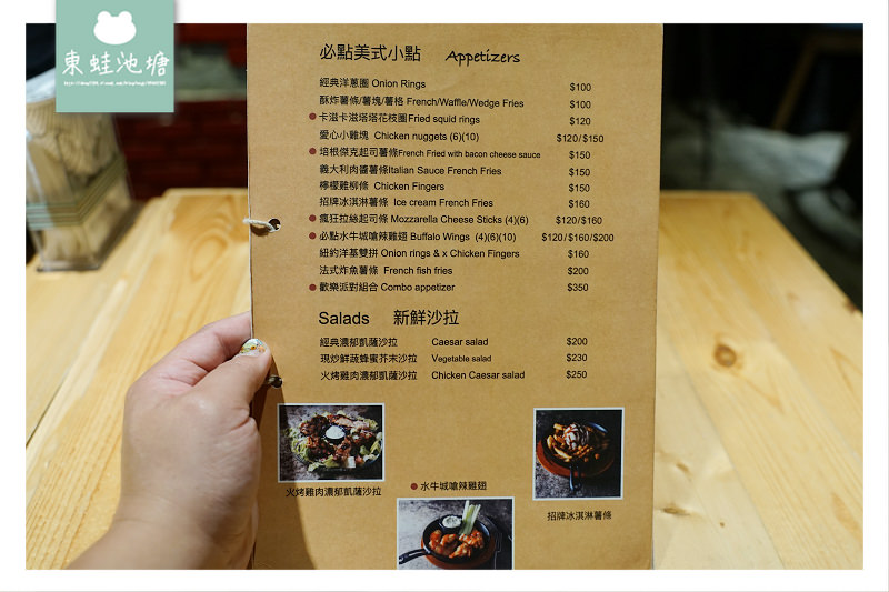 【台北東區漢堡推薦】天啊！好大牛肉堡5.5盎司火烤牛肉排 Stan & Cat 史丹貓美式餐廳忠孝店