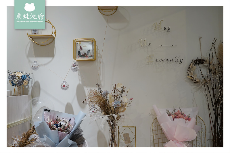 【新娘捧花推薦】HUE 詼 乾燥花藝設計 新娘捧花/結婚胸花/手腕花種類介紹