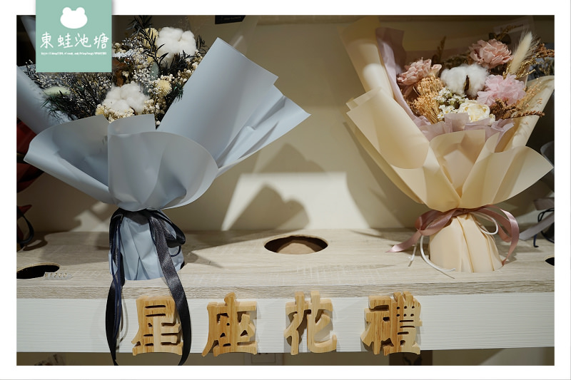 【新娘捧花推薦】HUE 詼 乾燥花藝設計 新娘捧花/結婚胸花/手腕花種類介紹