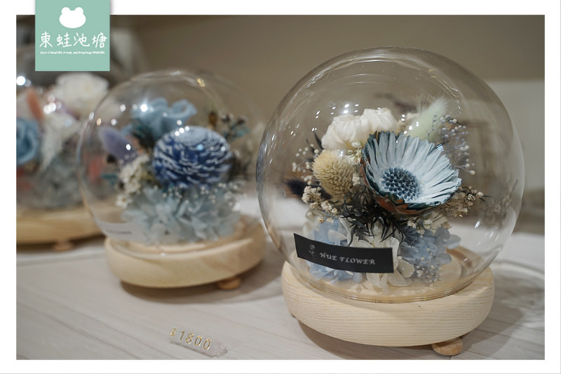 【新娘捧花推薦】HUE 詼 乾燥花藝設計 新娘捧花/結婚胸花/手腕花種類介紹