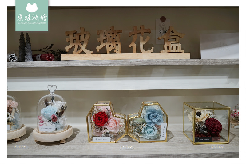 【新娘捧花推薦】HUE 詼 乾燥花藝設計 新娘捧花/結婚胸花/手腕花種類介紹