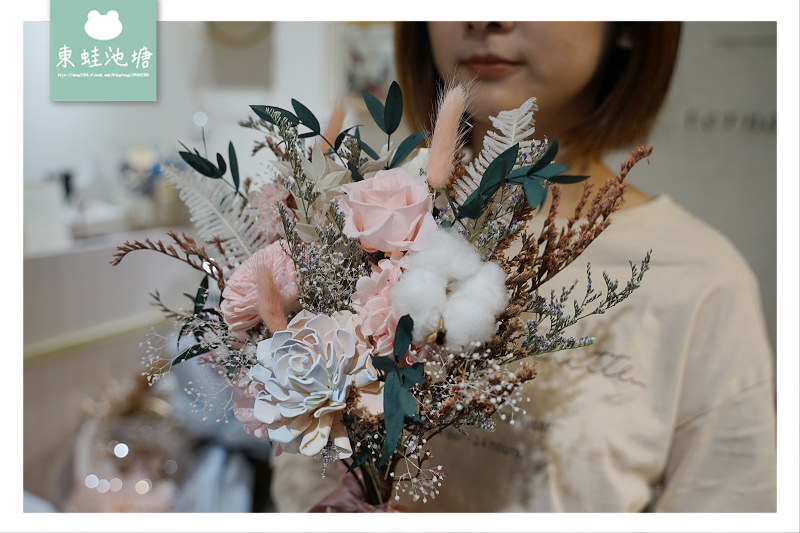 【新娘捧花推薦】HUE 詼 乾燥花藝設計 新娘捧花/結婚胸花/手腕花種類介紹