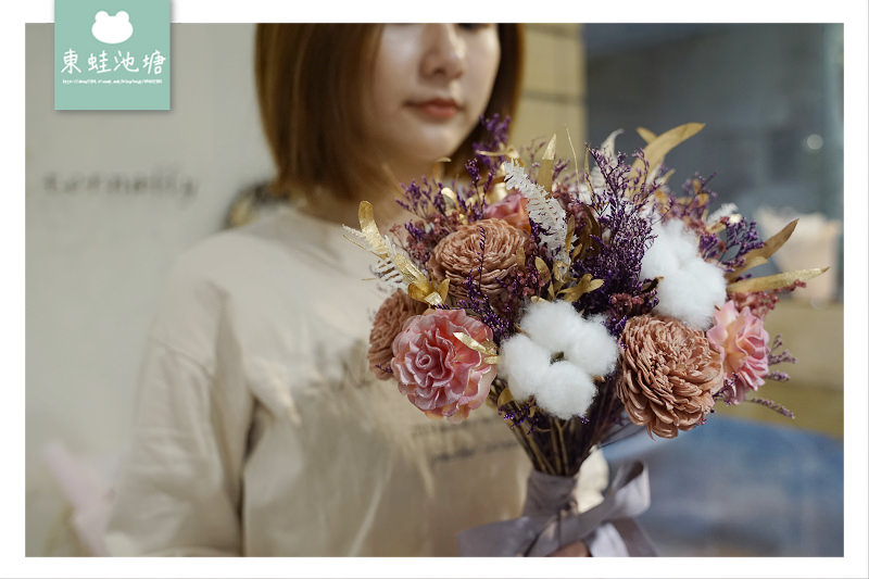 【新娘捧花推薦】HUE 詼 乾燥花藝設計 新娘捧花/結婚胸花/手腕花種類介紹