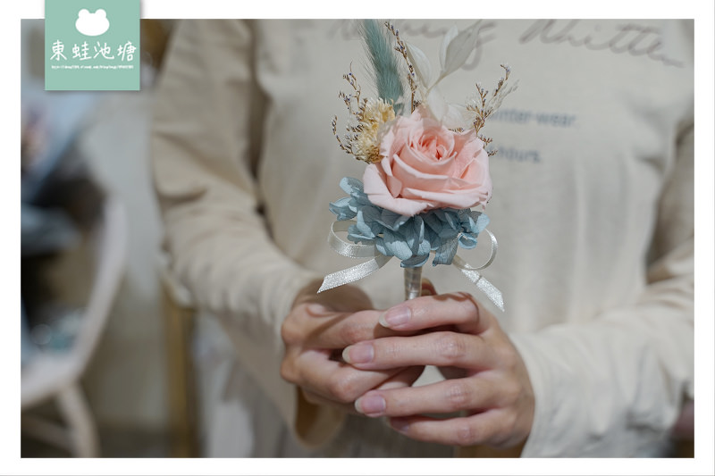 【新娘捧花推薦】HUE 詼 乾燥花藝設計 新娘捧花/結婚胸花/手腕花種類介紹