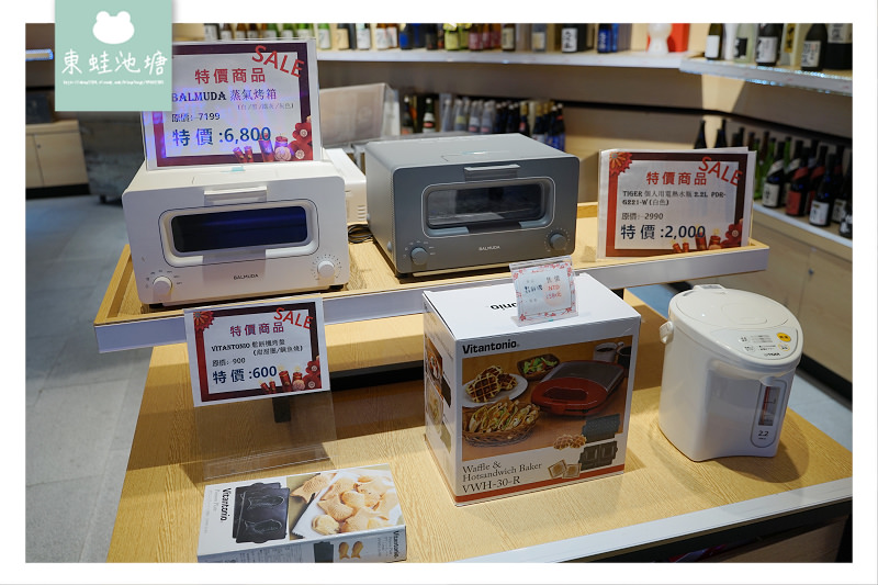 【馬祖北竿遊客中心】北竿旅遊諮詢 馬祖伴手禮免稅店 藍眼淚下午茶咖啡廳