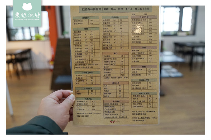 【馬祖北竿遊客中心】北竿旅遊諮詢 馬祖伴手禮免稅店 藍眼淚下午茶咖啡廳