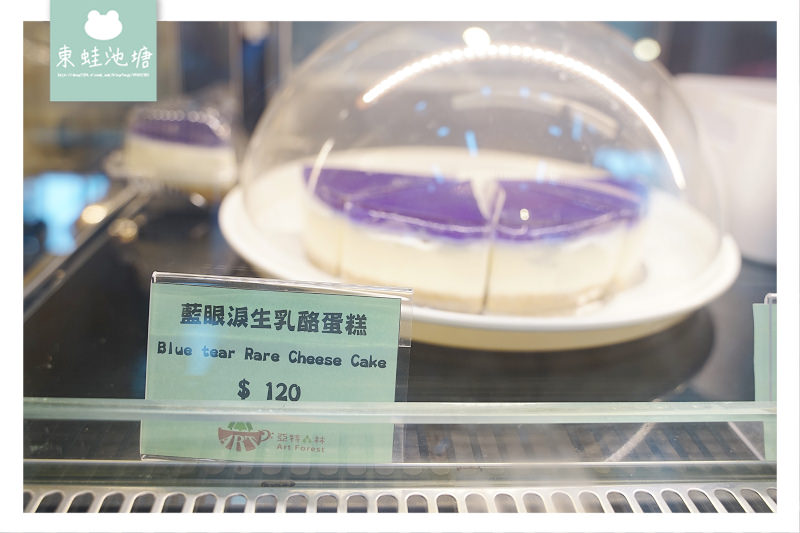 【馬祖北竿遊客中心】北竿旅遊諮詢 馬祖伴手禮免稅店 藍眼淚下午茶咖啡廳