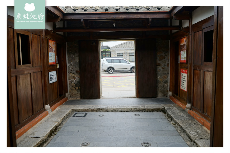 【馬祖北竿免費景點】閩東式建築聚落 坂里大宅生活展示館