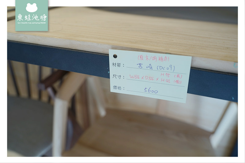 【竹北原木家具店推薦】台灣自產自銷原木傢俱板材專賣 巨木大師 創藝傢俱 竹北店