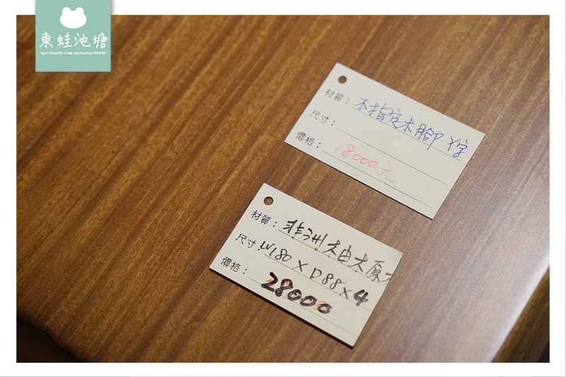 【竹北原木家具店推薦】台灣自產自銷原木傢俱板材專賣 巨木大師 創藝傢俱 竹北店