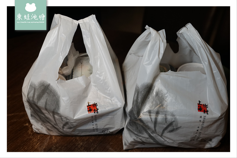 【台北便當外送推薦】道地江浙料理送到家 美味鄉村烤方上海菜飯 上海鄉村江浙料理餐廳 鄉村餐盒