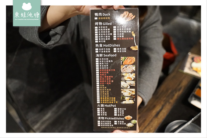 【桃園燒肉吃到飽推薦】2020全新菜單 馬戲團主題 田季發爺(桃園成功店)