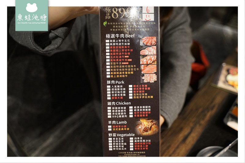 【桃園燒肉吃到飽推薦】2020全新菜單 馬戲團主題 田季發爺(桃園成功店)