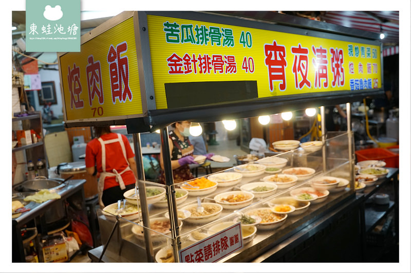 【台北萬華中原市場美食推薦】萬華宵夜好選擇 美味焢肉飯香菇魯肉飯 宵夜清粥