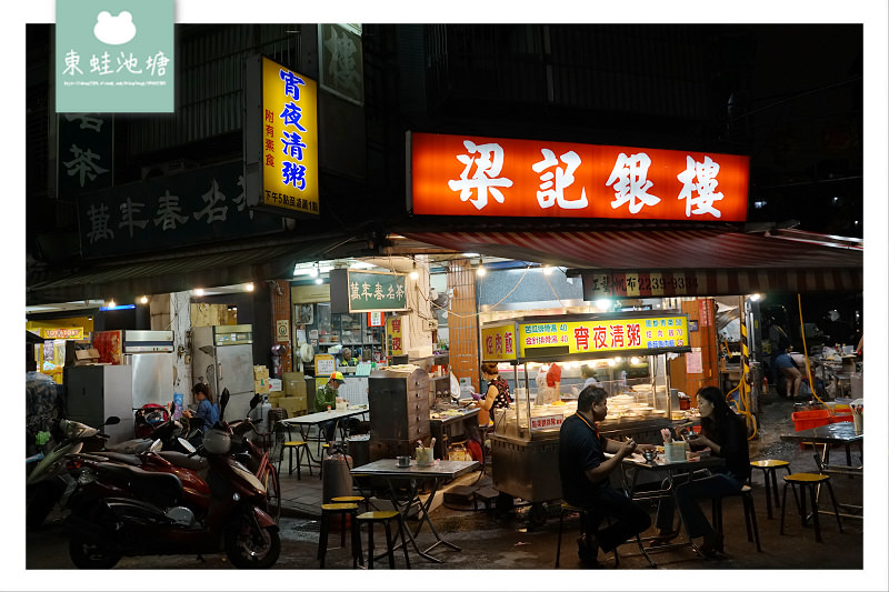 【台北萬華中原市場美食推薦】萬華宵夜好選擇 美味焢肉飯香菇魯肉飯 宵夜清粥