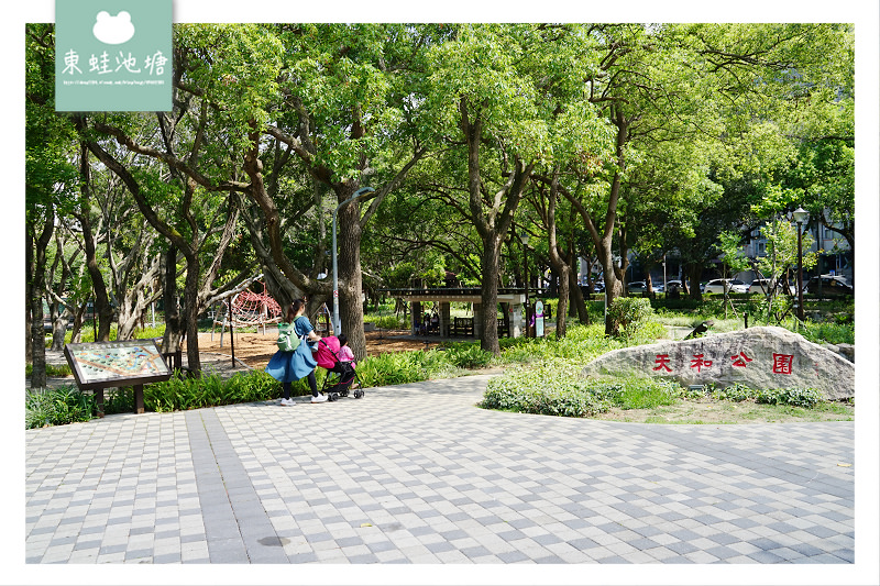 【台北士林天母免費景點推薦】木屑鋪面樹屋遊戲場 芝蘭八景番井沸泉 天和公園