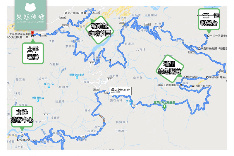 【阿里山西北廊道美食景點懶人包】百年古道山間茶園浪漫遊 高山咖啡雲梯老街親子行